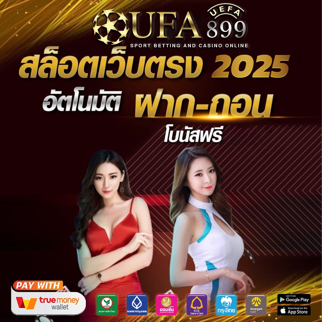 จีทูจี 888